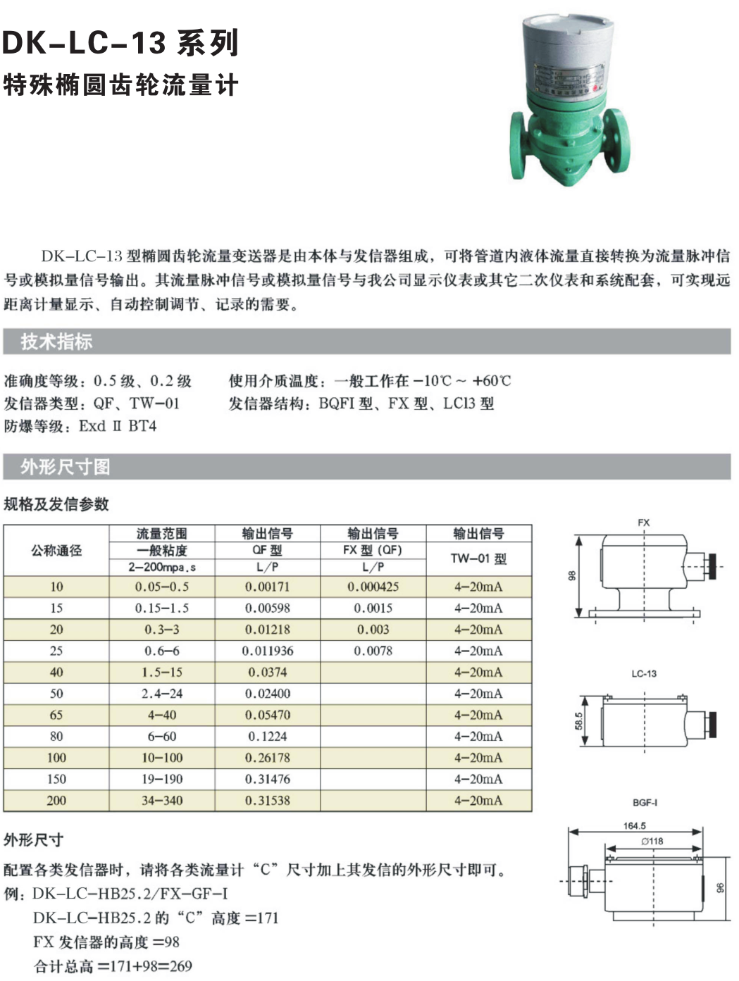 QQ截圖20200423162527.png